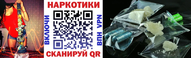 Хочу наркоту Стародуб АМФ COCAIN ГАШИШ Бутират Alpha PVP Канабис