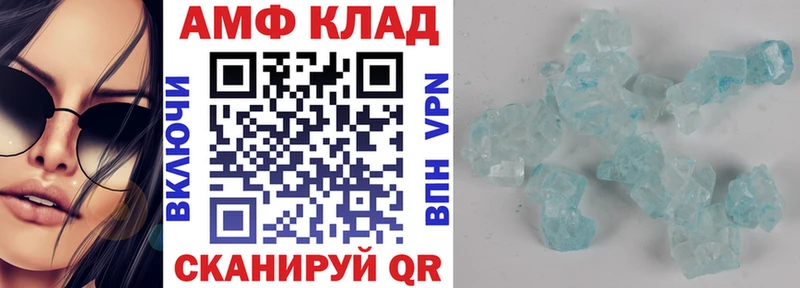 цены   Стародуб  АМФЕТАМИН VHQ 