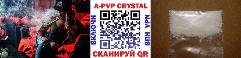 Alfa_PVP Соль  Стародуб 