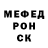 МЕТАМФЕТАМИН Methamphetamine Kristina Pentsak