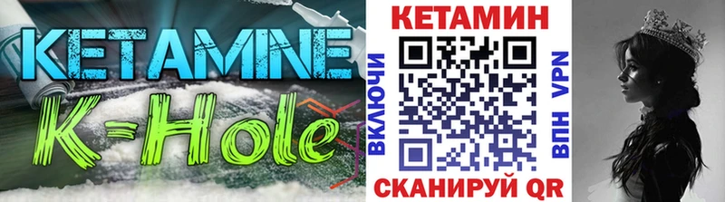 закладка  Стародуб  КЕТАМИН VHQ 