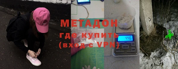 первитин Алексеевка