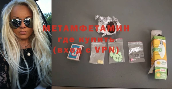 кристаллы Пересвет
