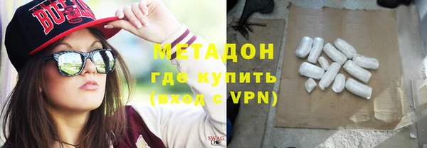 первитин Алексеевка