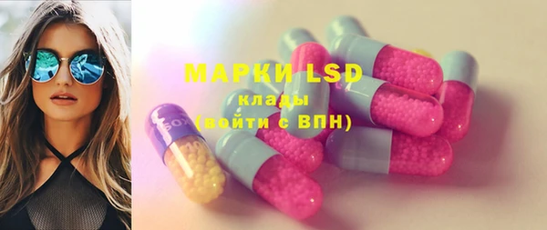 первитин Алексеевка