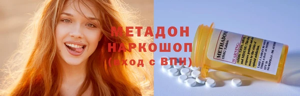 первитин Алексеевка