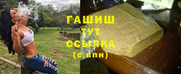первитин Алексеевка