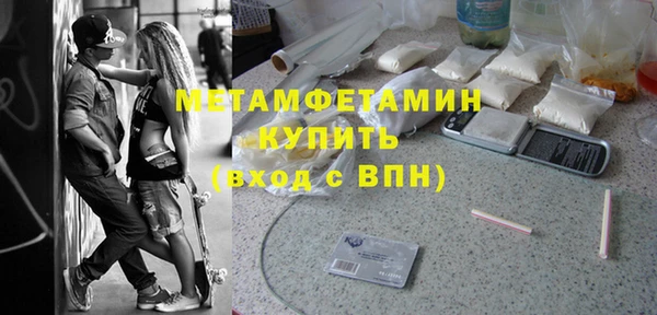 первитин Алексеевка