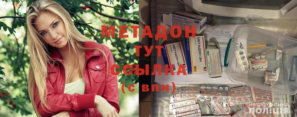 первитин Алексеевка