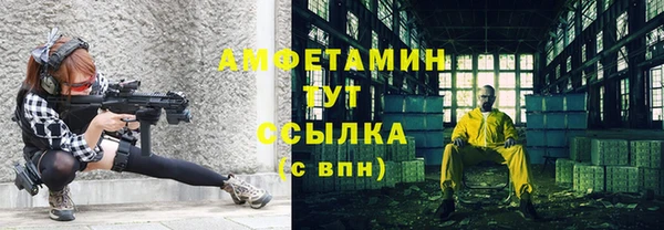 первитин Алексеевка
