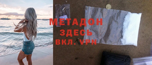 первитин Алексеевка