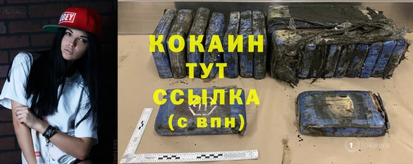 COCAINE Алексин