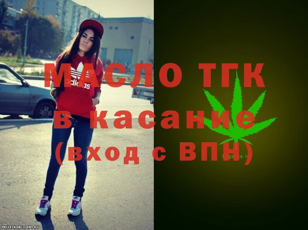 первитин Алексеевка