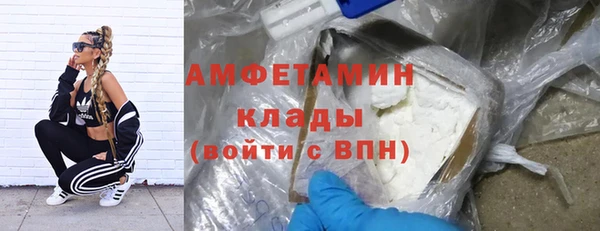 COCAINE Алексин