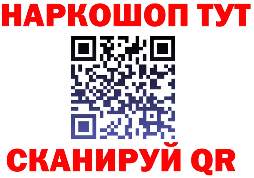 ГАШИШ Изолятор зеркало shop OMG Стародуб