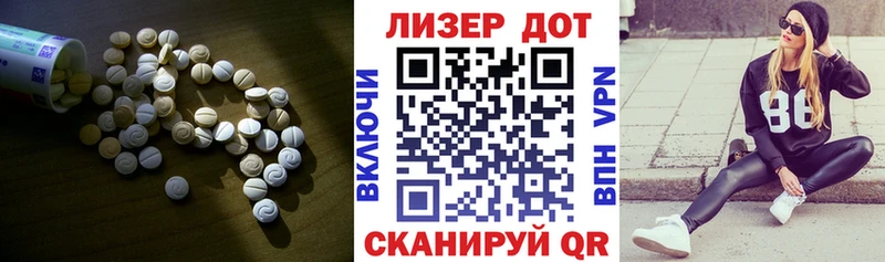 LSD-25 экстази ecstasy  Стародуб 