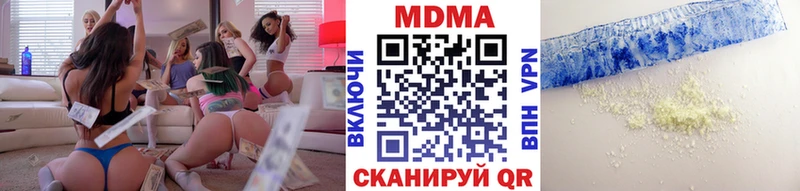 цены наркотик  Стародуб  МДМА VHQ 