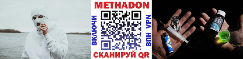 blacksprut как войти  Стародуб  МЕТАДОН белоснежный 